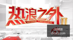 河内水牛与,西贡热火对,决数据,ob娱乐体育,ob平台,ob娱乐,体育竞猜