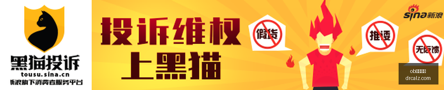 电竞女神新,代言,体育品牌携,ob娱乐体育,ob平台,ob娱乐,体育竞猜