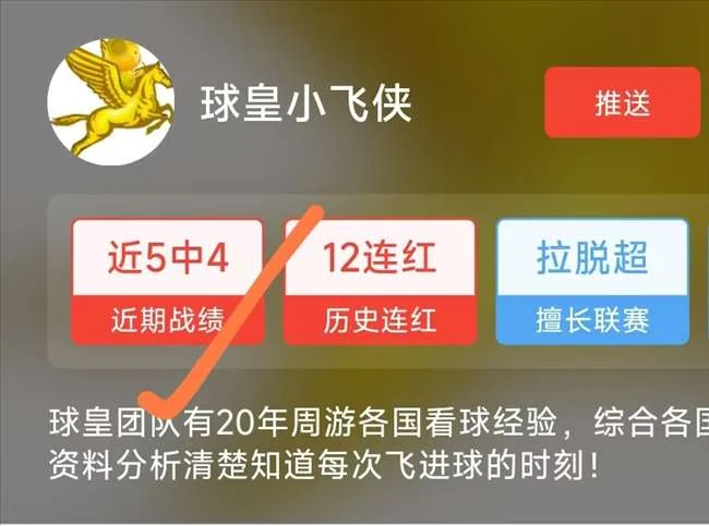 滚球世界杯盘口解析