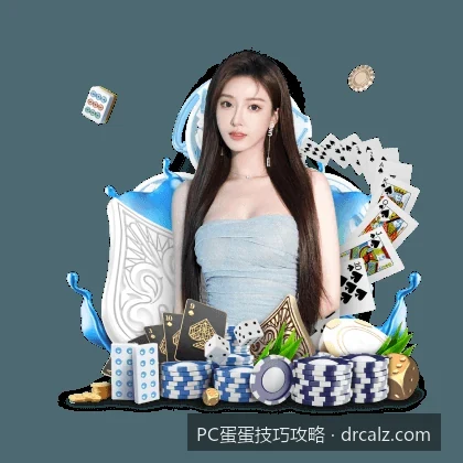 基于大数定律的PC蛋蛋走势图深度分析与实战技巧