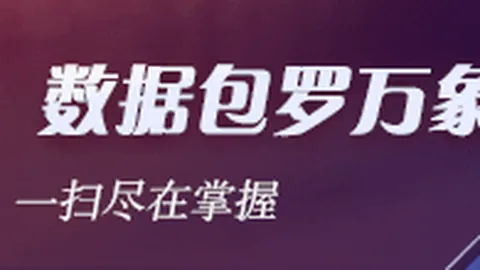 2026最新：吕迪格动作失态，日本队强势回击