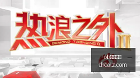 ：205高利率背后真相湖南三湘银行存款产品捆绑销售疑云解析